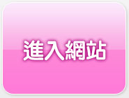一夜情交友